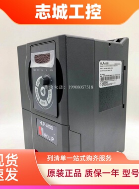 全新原装海利普HLP-A100系列 HLPA100 2D223B 2.2KW 220v