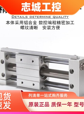 亚德客RMT RMTL16/20/25/32/40X50X100X150X200X250X300X350/S/SA