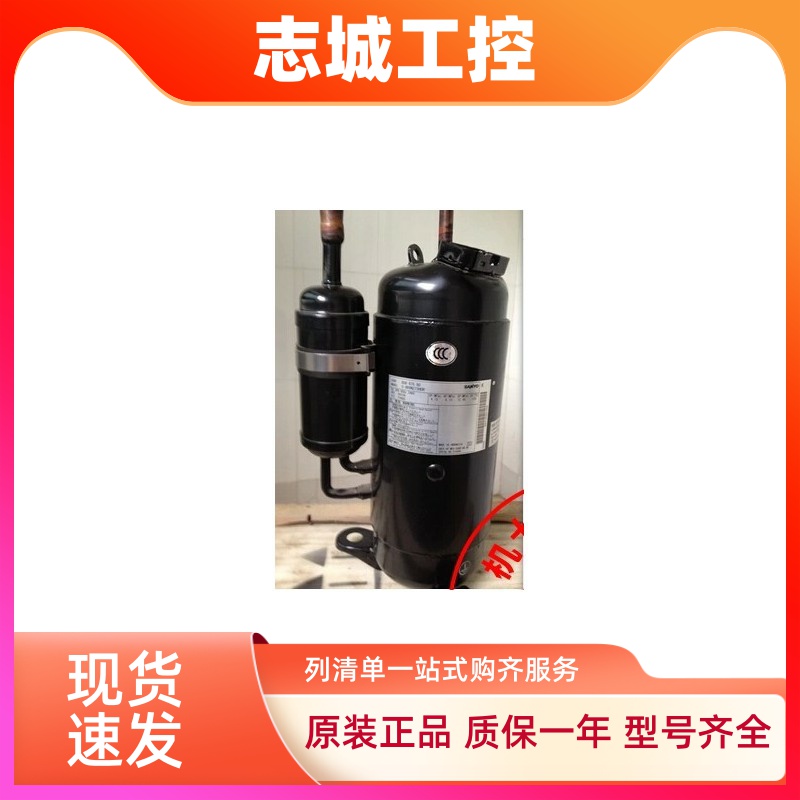 空调压缩机C-9RVN273HOW  C-9RVN273HOT C-9RVN273HOR 制冷压缩机