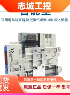 SMC原装真空发生器组ZK2B07 10 12 15K5 AL/CL/KL/EL KW-06 08