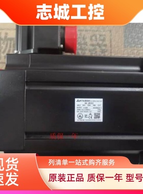 销售三菱伺服电机HG-JR353 JR353B 质保一年