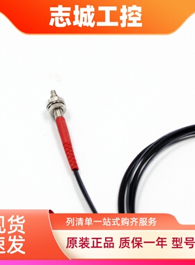 原装正品嘉准传感器M4反射光纤线探头FFRS-410 FFRC-410 420-I /M