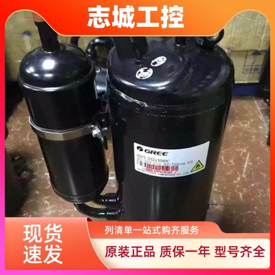 变频空调压缩机QXFS-B226zX090B适格力制冷压缩机QXFS-D32zX090D