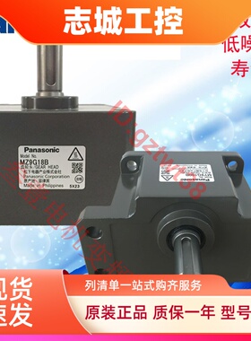 日本松下减速机MY9G MZ9G3B3.6B5B6B7.5B9B10B12.5B15B18B20B25B