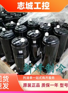 C-SCP270 315H38A H38B 360H38Q C-SCP400H38A 360H38M松下压缩机