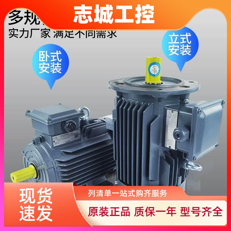 西门子贝得电机 0.75 1.5 2.2 3 4 5.5 7.5 11KW贝德马达 1TL0003