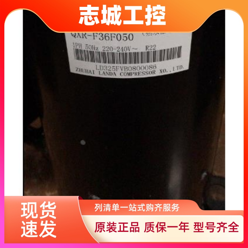 适用原装空调制冷压缩机qx-b146c030a空气能热水器qx-c202e030ga