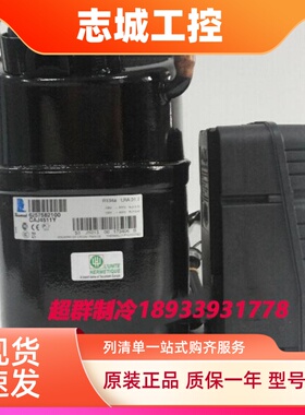 CAJ4511A CAJ4511Y原装全新法国泰康1匹制冰机商用冰柜冷柜压缩机