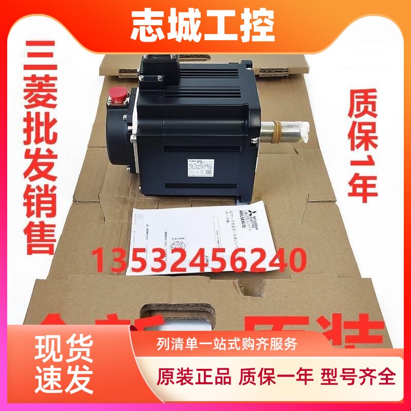 HF-HG-KN43J-23-13J-73BJ-S100 HF-HG-SN102J/152/202/302BJ-S100