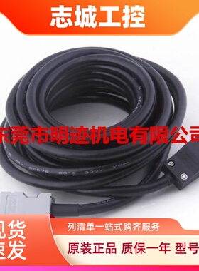 松下/台达伺服电机编码器电源线MFECA0030EAM MFMCA0030EED