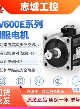 汇川SV600E伺服电机驱动器脉冲套装 经济型MSA伺服电机400W/750W