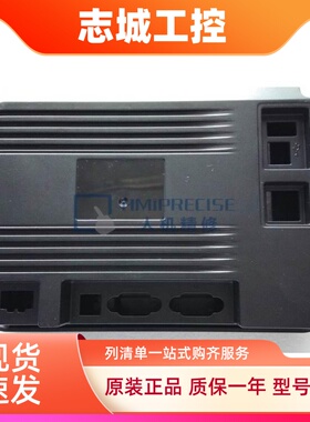 全新TH765-N/MT/UT/NU TG765-XT-C TP760 765-T触摸屏外壳 塑料壳