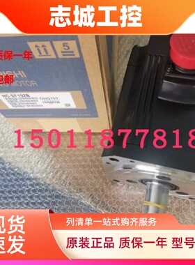 三菱伺服电机HC-RFS103G2 203G2 103BG2 203BG2包邮，质保一年