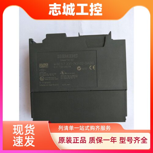 S7-300 全新西门子PLC模块SM331 6ES7331 6ES7331-7KF02-0AB0