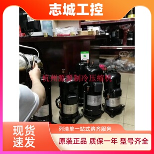 JT160G JT170G K全新原装 大金定频空调压缩机R410A P4Y1@T