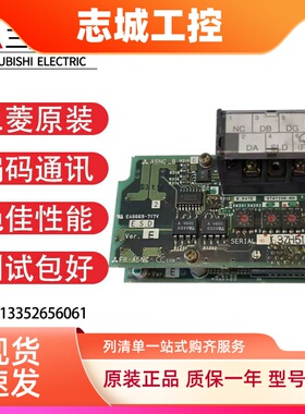 三菱变频器FR-A540/F540原装编码器通讯卡FR-A5NC/A5ND/A5AP/E5NC
