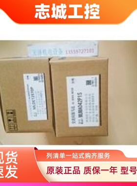 MADDT1207053+MHMD022P1U松下A4套装200W驱动器加大惯量电机包邮