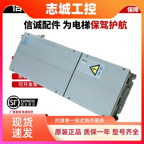 通力电梯变频器KDM159变频器KM997159LOCAL/KM997160LOCAL新现货