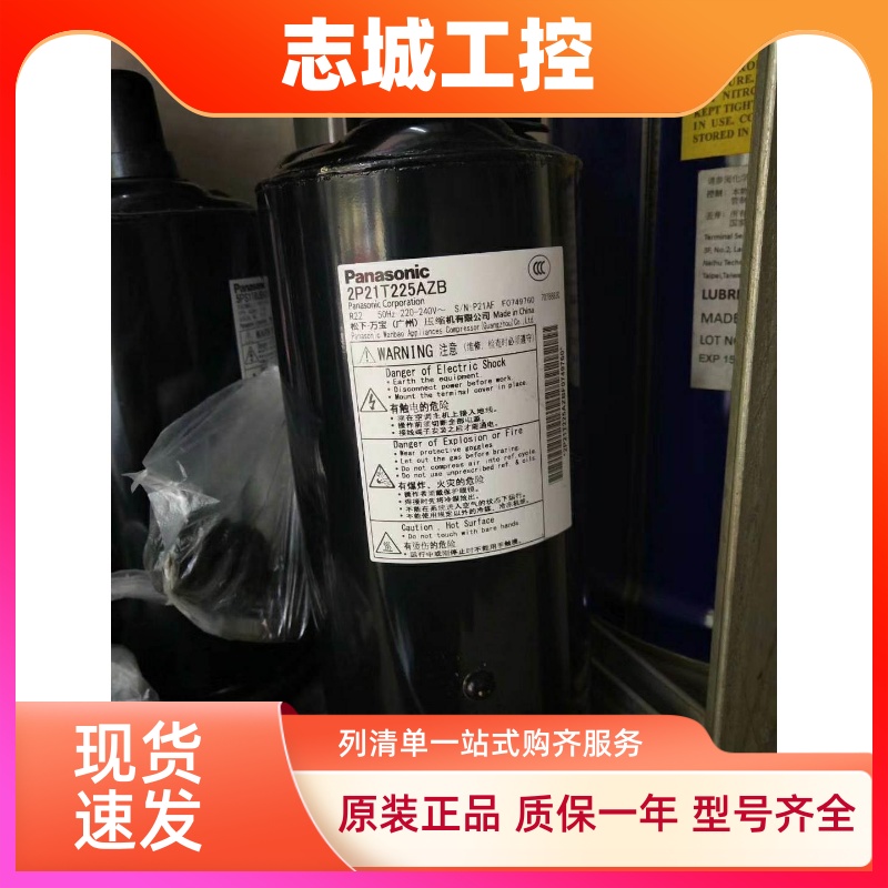 2P21T225AZA适用于 1.5匹松下万宝压缩机2P21T225AZB