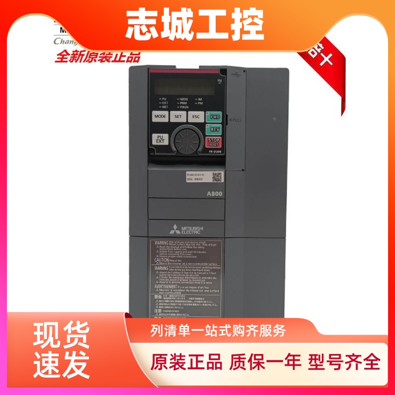 全新三菱变频器FR-A840-00470-2-60 620 770 930 116 180 216 260