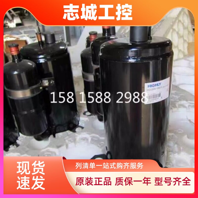 原装空调制冷变频压缩机ATH420SDPC9EQ/适用于格力美的变频空调