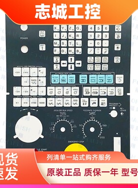 FANUC发那科31i-A系统A86L-0001-0325#CHN/0280#ENG按键膜操作板