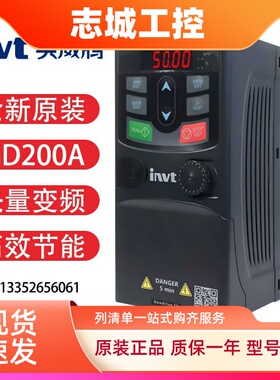 英威腾变频器GD200A-7R5G-4/2R2/004/5R5/011/015/018/022/030P-4