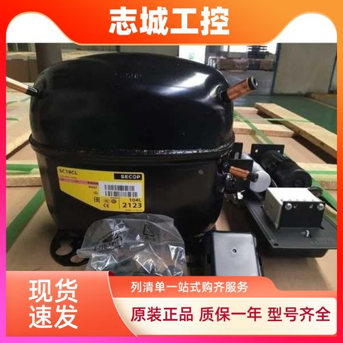 丹佛斯思柯普压缩机SC10D SC12D SC15CM SC18G SC21GSC18CLSC21CL