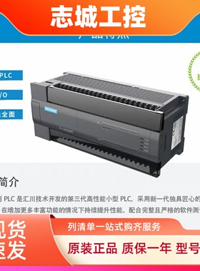 汇川PLC EASY301-0808TN/EASY521-0808TN/GL20-1600END/GL20-4AD