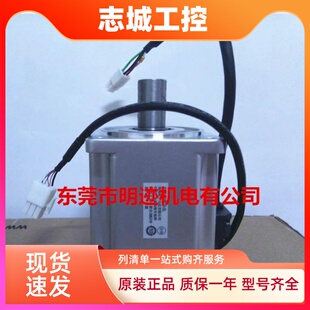 012LU2M 松下伺服电机MHMF L1V2M 5AZL 082L MSMF042L1U2M 022L