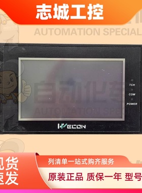 LEVI102A 430T 2043T 710T 777A 777T 700ML/L/EL/EL/LK 触摸屏