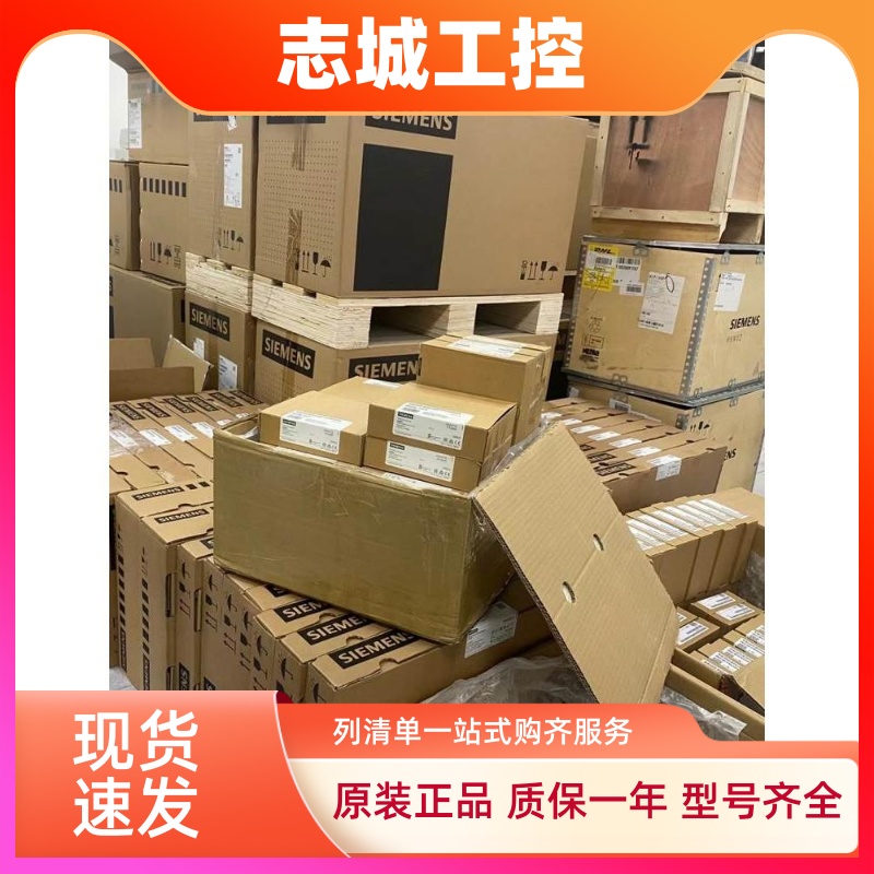 西门子触摸屏66AV2124-0GC01-0AX0全新原装正品现货