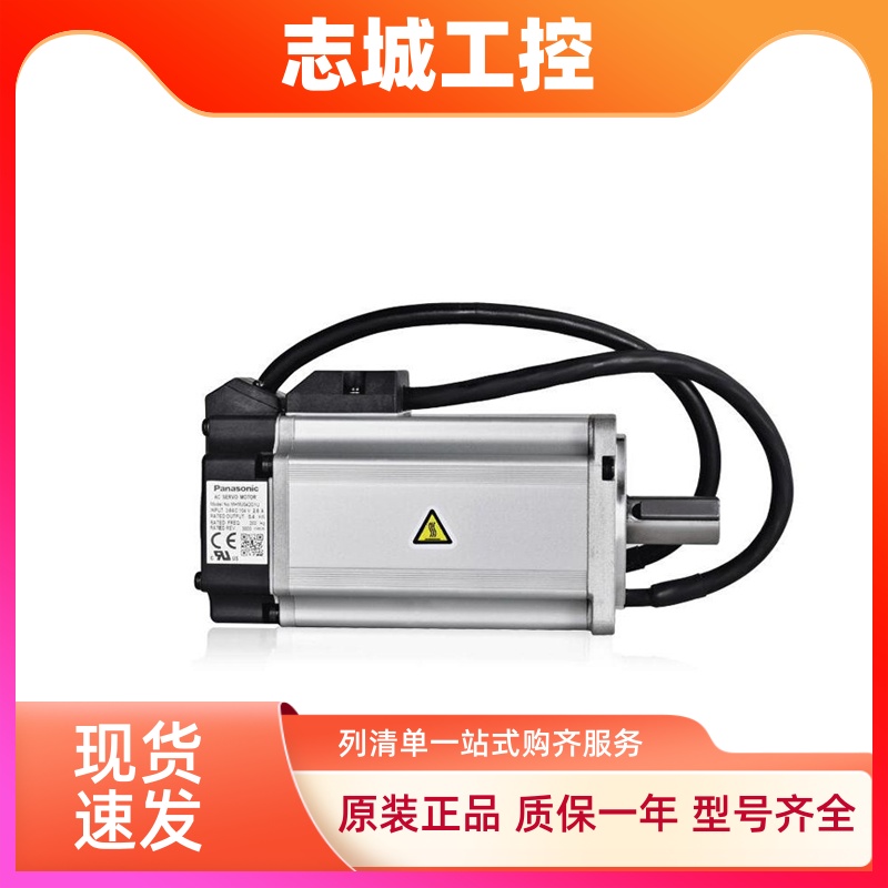 松下伺服电机400W MSMF MHMF042L1U2M V2M MBDLN25SE SG SF BE NE