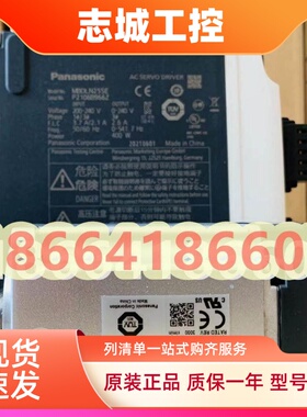 全新原装松下伺服A6 100W MSMF/MHMF012L1U2M MSMF/MHMF012L1V2M