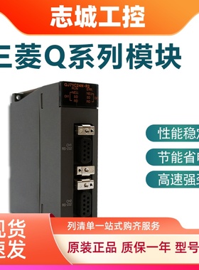 日本原装三菱模块QJ71GP21-SX QJ71LP21-25 QJ71LP21G QJ71LP21GE