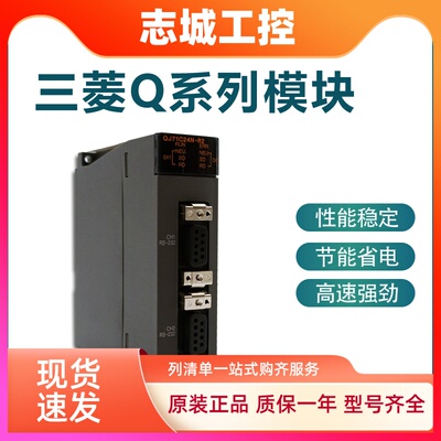 日本原装三菱模块QJ71GP21-SX QJ71LP21-25 QJ71LP21G QJ71LP21GE
