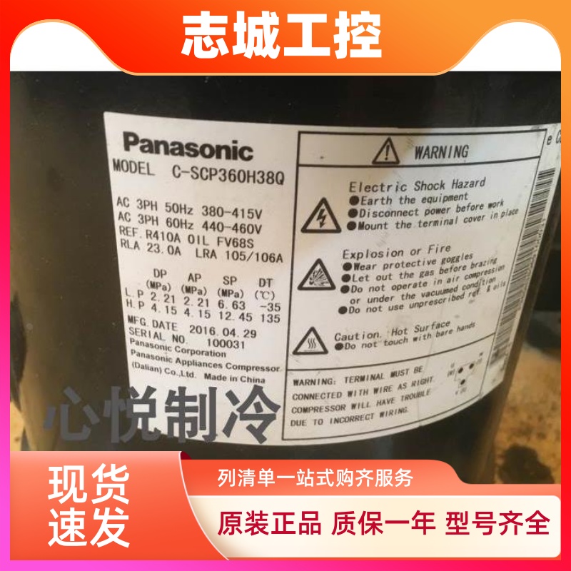 C-SCP270 315H38A H38B 360H38Q C-SCP400H38A 360H38M松下压缩机