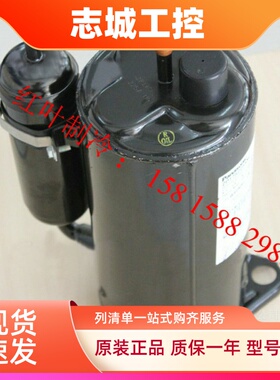 2k23s225a全新热泵空气能2k22s225bua 冷库空调制冷压缩机1.5匹