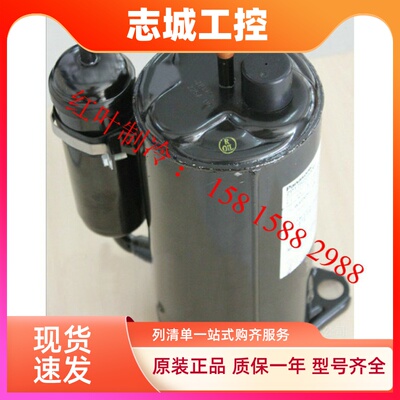 2k23s225a全新热泵空气能2k22s225bua 冷库空调制冷压缩机1.5匹