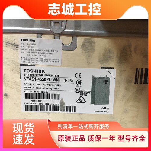 东芝变频器VFAS1-4160KPC 380V 160KW 盾构机专用高负载变频器