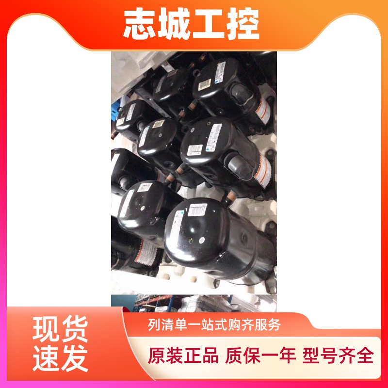 AW706KT-094-B4 AWG5528EXC适用于泰康2.5匹机压缩机AWQ5522EGE