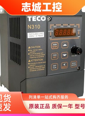 台安东元TECO变频器N310-20P5-HXC/2001/2002/0.4/0.75/1.5单三相