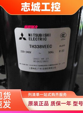 TH338VEEC TS33VDEC TH310VEEC三菱2匹空调空气能压缩机 PH33VRET