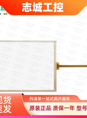 PWS6600S-S/S-P/C-S/C-P/660020/6620T-P/T-S触摸板保护膜按键条