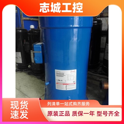 SM148T4VC SZ148T4VC SM148S4VC全新12p丹佛斯 百福马压缩机