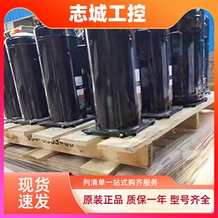 原装 2P15S225ANA适用全新空调冷库制冷压缩机 中央空调压缩机1P