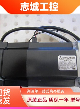 低价销售三菱电机HC-KFS73BG1 1/12议价