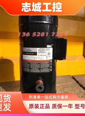 谷轮ZP485KCE-TWD-522 ZP235KCE-TWD-522/251 ZP295KCE ZP385KCE