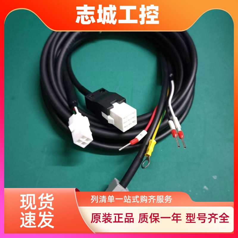 松下A4A5A6编码器电缆MFECA0030EAD 50EAM电机动力线MFMCA0100EED