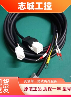 松下A4A5A6编码器电缆MFECA0030EAD 50EAM电机动力线MFMCA0100EED